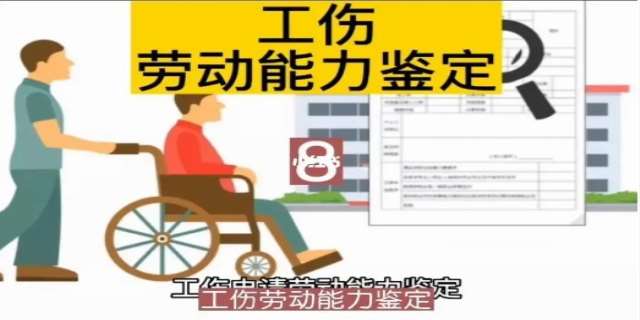 2024工伤理赔标准是什么